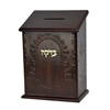 תמונה של קופת צדקה לתליה על קיר