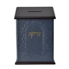 תמונה של קופת צדקה לתליה על קיר