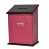 תמונה של קופת צדקה לתליה על קיר