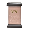 תמונה של קופת צדקה מרובעת מעור – דגם ירושלים