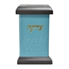 תמונה של קופת צדקה מרובעת מעור – דגם ירושלים