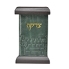 תמונה של קופת צדקה מרובעת מעור – דגם ירושלים