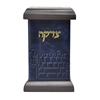 תמונה של קופת צדקה מרובעת מעור – דגם ירושלים