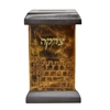 תמונה של קופת צדקה מרובעת מעור – דגם ירושלים