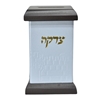 תמונה של קופת צדקה מרובעת מעור – דגם ירושלים