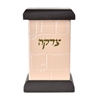 תמונה של קופת צדקה מרובעת מעור – דגם כותל