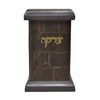 תמונה של קופת צדקה מרובעת מעור – דגם כותל
