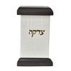 תמונה של קופת צדקה מרובעת מעור – דגם כותל
