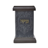 תמונה של קופת צדקה מרובעת מעור