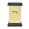 תמונה של קופת צדקה מרובעת מעור