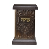 תמונה של קופת צדקה מרובעת מעור
