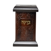 תמונה של קופת צדקה מרובעת מעור