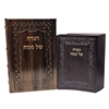 תמונה של סט 10 הגדות של פסח מעור אמיתי – נוסח חב”ד