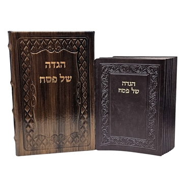 תמונה של סט 10 הגדות של פסח מעור אמיתי – נוסח חב”ד
