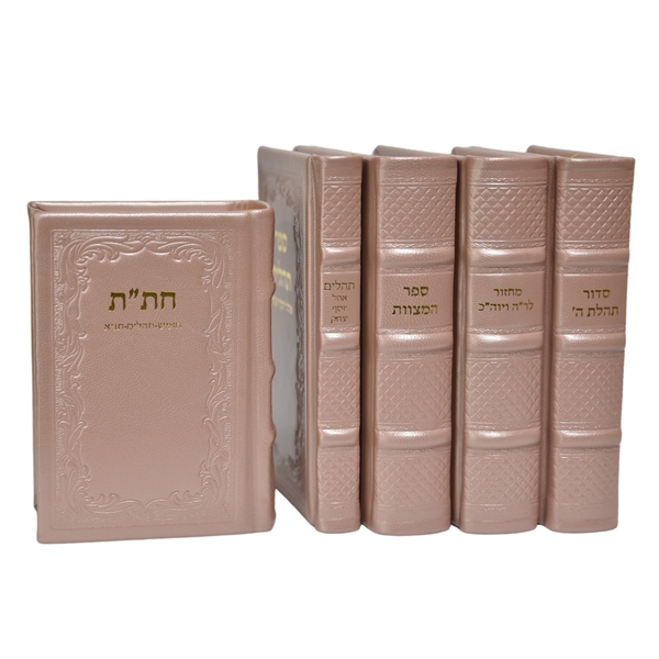 תמונה של סט כלה – הוצאה חדשה עם הנהגות