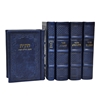 תמונה של סט כלה – הוצאה חדשה עם הנהגות
