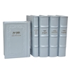 תמונה של סט כלה – הוצאה חדשה עם הנהגות
