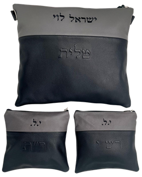  סט לטלית ותפילין - עור - הכל כלול