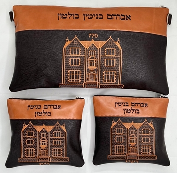 תמונה של סט לתפילין בר מצווה - עור 770  חום קאמל - הכל כלול - 2 גוונים 56