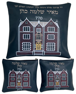 סט לטלית ותפילין - עור 770 כחול 