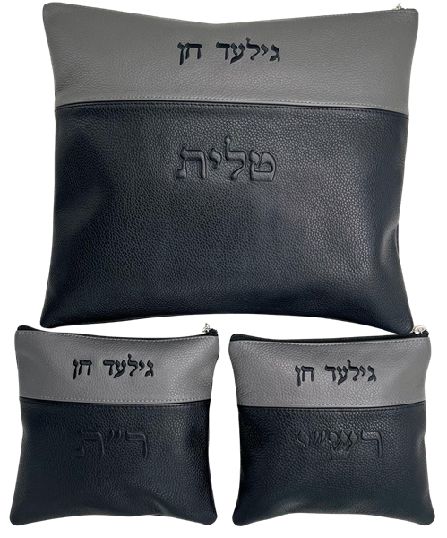 סט טלית ותפילין - עור