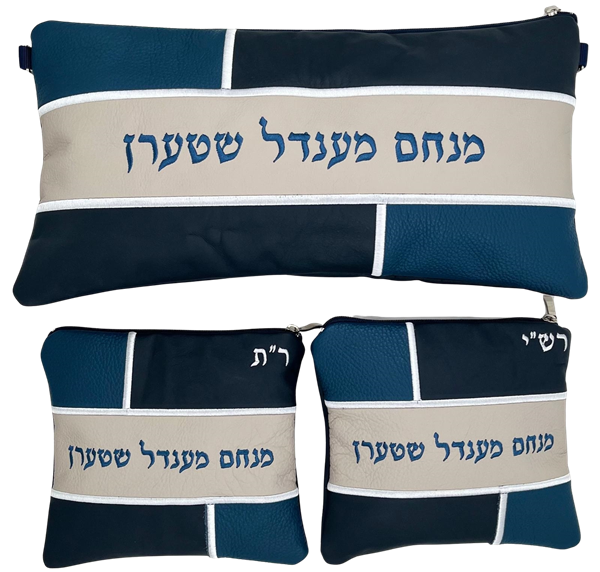 תמונה של סט לתפילין בר מצווה - עור  -  עיצוב ריבועים - הכל כלול  26