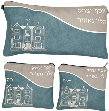 תמונה של סט לתפילין בר מצווה - עור 770 - גל  - הכל כלול  25