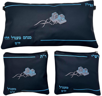 תמונה של סט לתפילין בר מצווה - עור  - הכל כלול