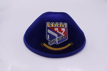 תמונה של כיפת יודאיקה קטיפה רקמת צבאות ה' כחול