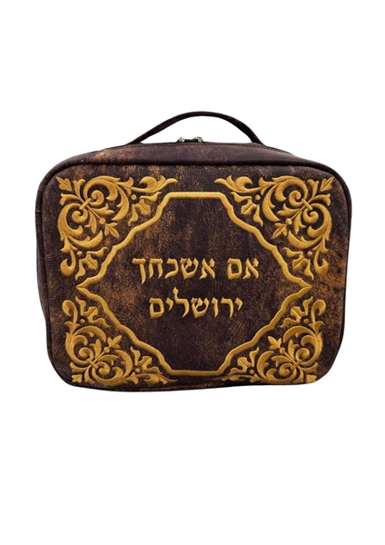 תמונה של סט לטלית ותפילין - סט מזוודה מעור- הכל כלול
