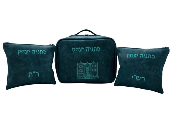 תמונה של סט לטלית ותפילין - סט מזוודה מעור- הכל כלול