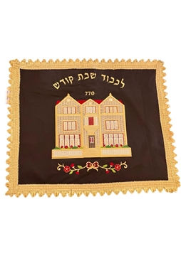 תמונה של כיסוי מפואר לחלות 770 - חום כהה\זהב