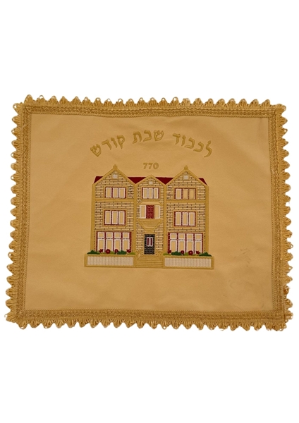 תמונה של כיסוי מפואר לחלות 770 - עור