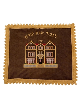 תמונה של כיסוי מפואר לחלות 770 - חום\זהב