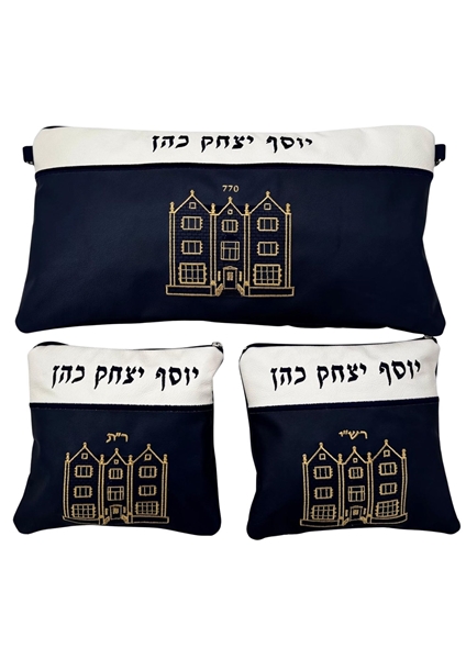 תמונה של סט לתפילין בר מצווה - עור  770 - הכל כלול -  2 גוונים
