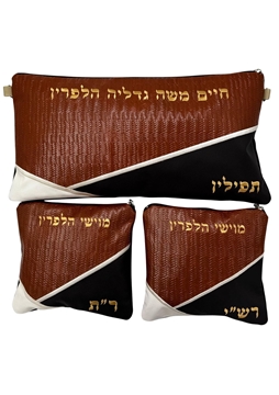 תמונה של סט לתפילין בר מצווה - עור  - הכל כלול