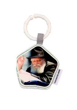 תמונה של שיר המעלות לתינוק מבד עם לולאה